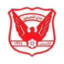 Al Fahaheel club crest
