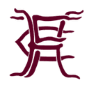 Horley Town club crest